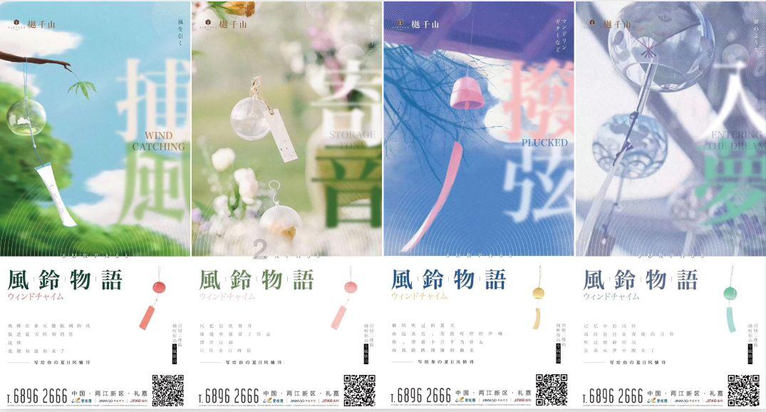 “扶额”看诊的董岿岿