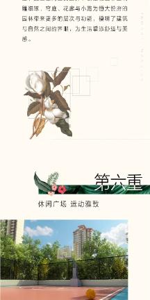 海底大射击