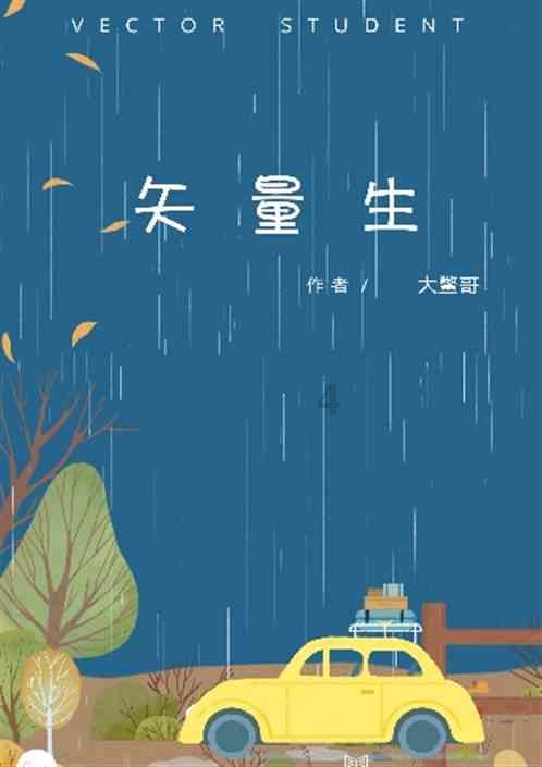 调兵遣将飞机打击