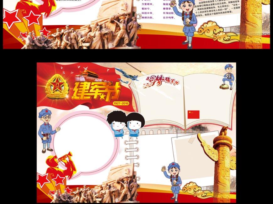 斩魂手游版