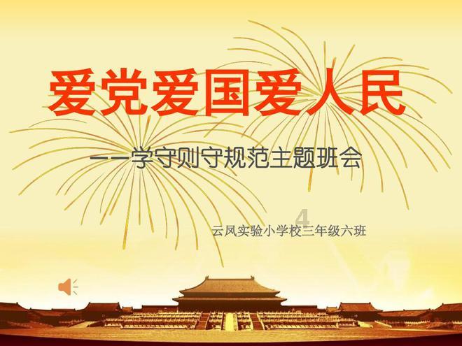 驱灵师