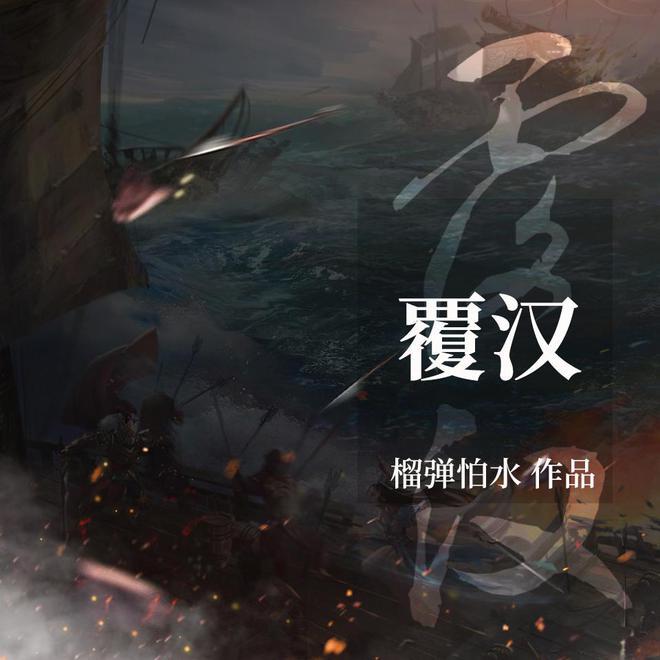 生化危机：启示录